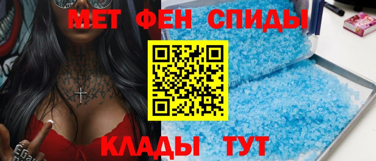 ГАШ  Каменск-Уральский  LSD-25  Cocaine  Вход с VPN  Меф МЯУ МЯУ кристаллы  Бошки Шишки 