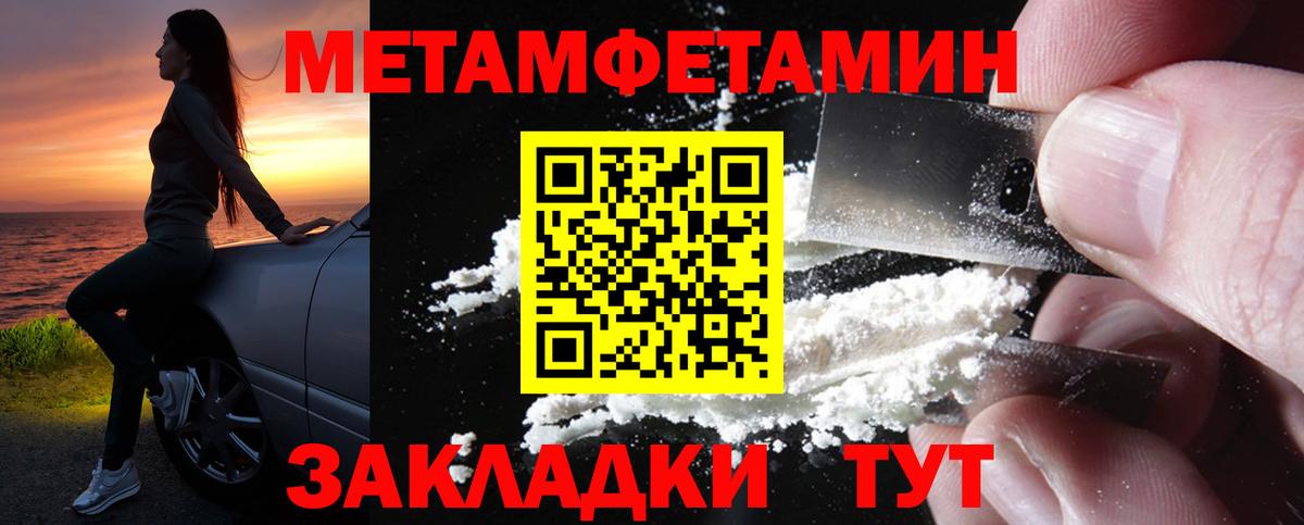 АМФЕТАМИН Premium Каменск-Уральский