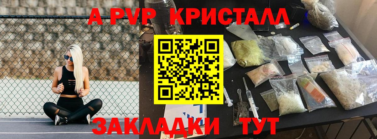 Каменск-Уральский  что такое   Вход с VPN  Альфа ПВП VHQ  А ПВП 