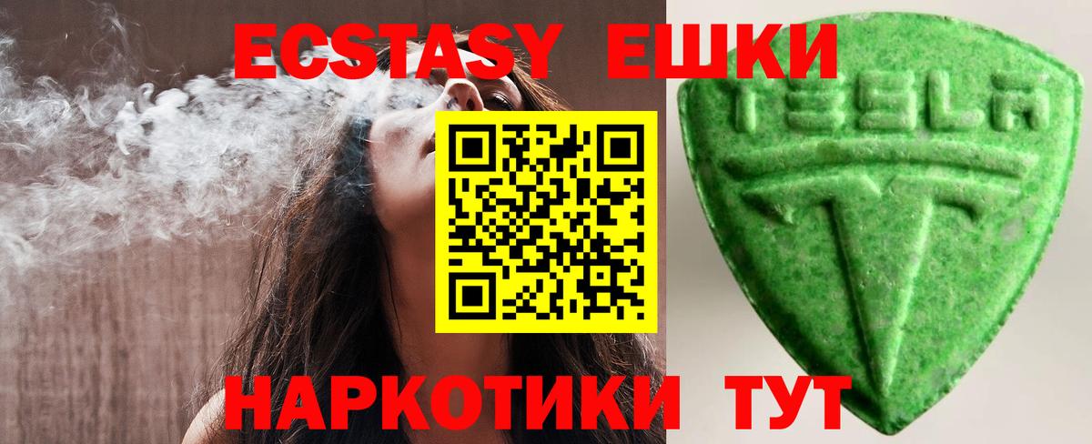 ЭКСТАЗИ  ЭКСТАЗИ Philipp Plein  Экстази 99%  Вход с VPN  Каменск-Уральский 