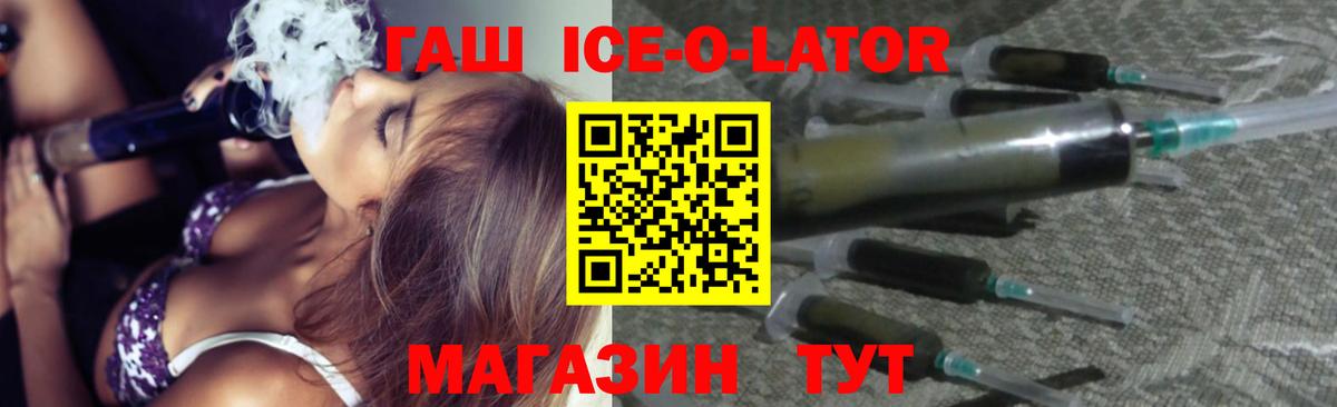 купить закладку  ГАШИШ AMNESIA HAZE  Каменск-Уральский  ГАШИШ  Вход с VPN  ГАШ убойный 