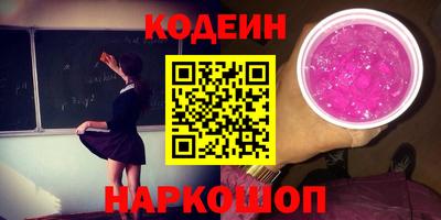 2c-b Кумертау