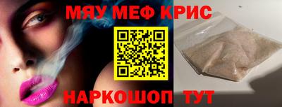 бутират Кулебаки