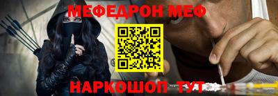 бутират Кулебаки