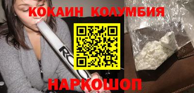 бутират Кулебаки