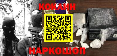 бутират Кулебаки