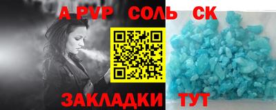 2c-b Кумертау