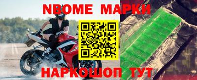 бутират Кулебаки