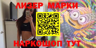 бутират Кулебаки