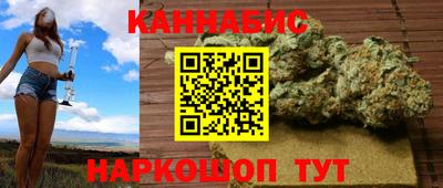 бутират Кулебаки