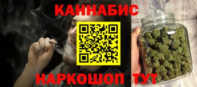 бутират Кулебаки