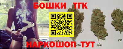 бутират Кулебаки