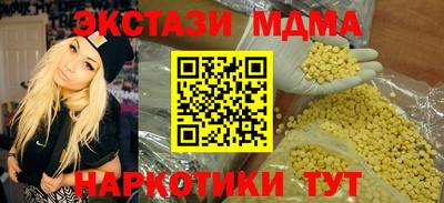 2c-b Кумертау
