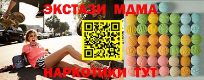 бутират Кулебаки
