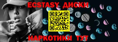 бутират Кулебаки