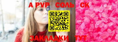 герыч Кунгур