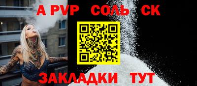 2c-b Кумертау