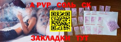 бутират Кулебаки