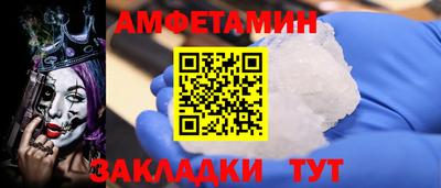 2c-b Кумертау