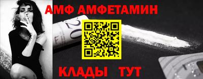 бутират Кулебаки