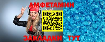 бутират Кулебаки