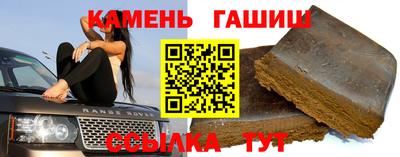 бутират Кулебаки