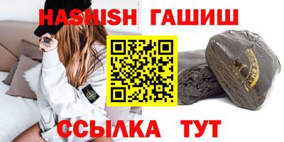 бутират Кулебаки