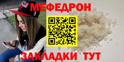 2c-b Кумертау