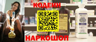 бутират Кулебаки