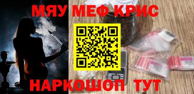 бутират Кулебаки