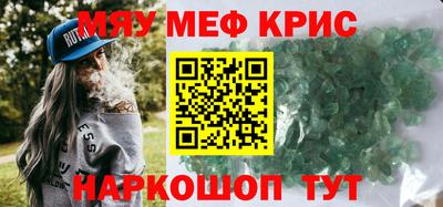 герыч Кунгур