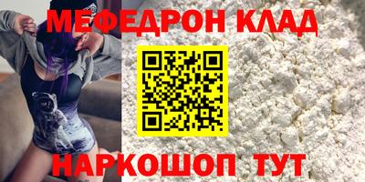 2c-b Кумертау