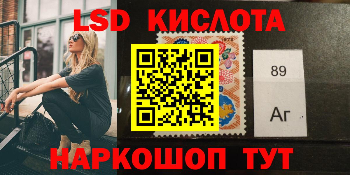 Вейп ТГК Каменск-Уральский