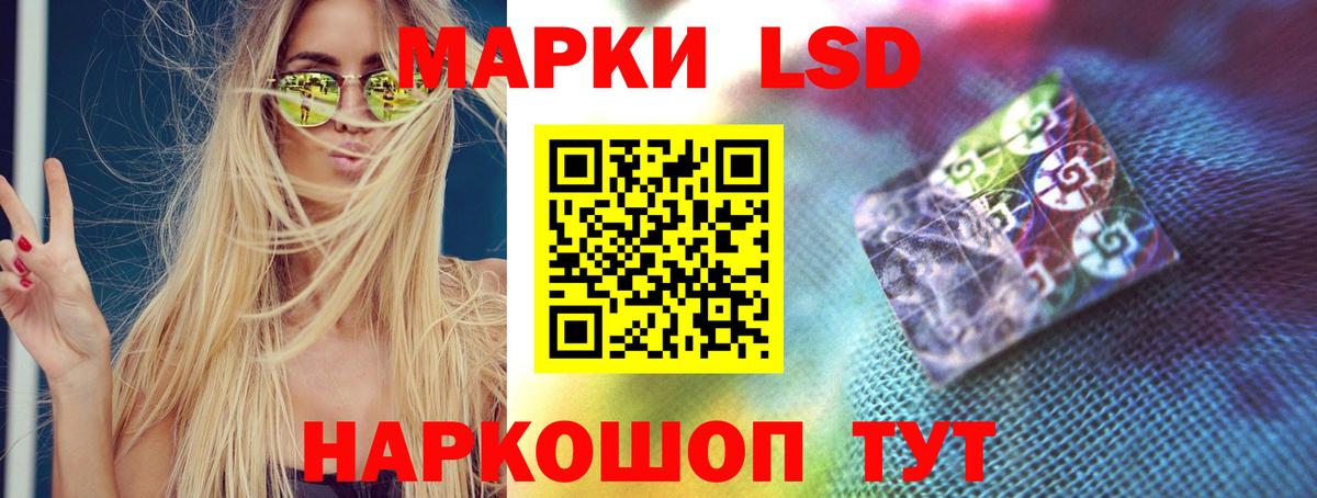 ЛСД экстази ecstasy  Вход с VPN  Каменск-Уральский 