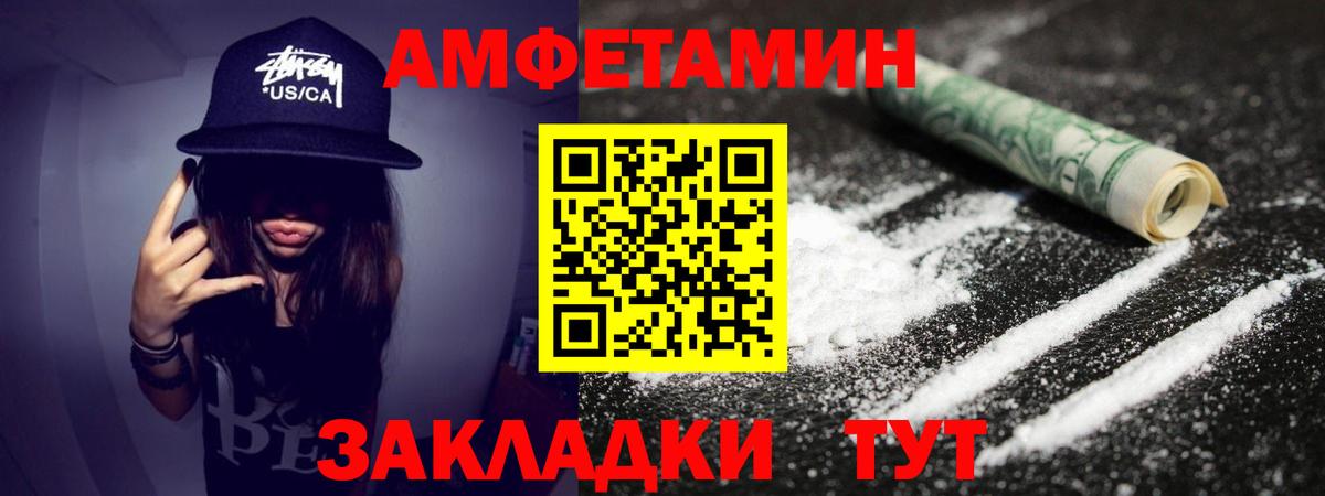Первитин витя Каменск-Уральский