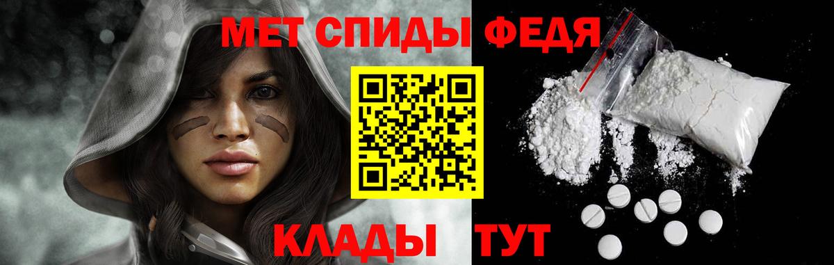 Каменск-Уральский  МЕТАМФЕТАМИН Декстрометамфетамин 99.9%  Вход с VPN  МЕТАМФЕТАМИН Декстрометамфетамин 99.9% 