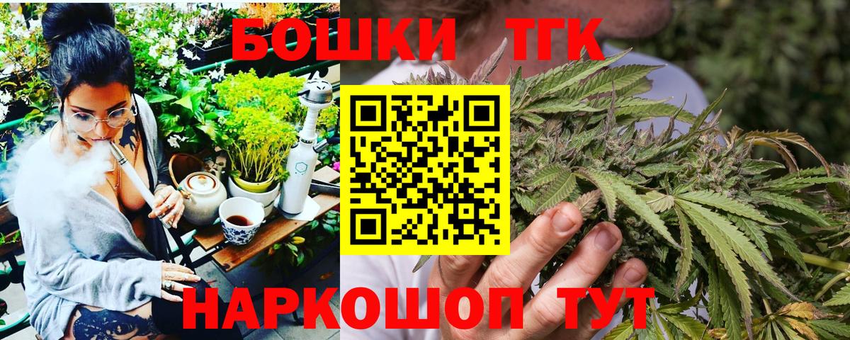 Канабис планчик  Марихуана сатива  Бошки Шишки LSD WEED  Вход с VPN  Бошки Шишки Bruce Banner  Каменск-Уральский 
